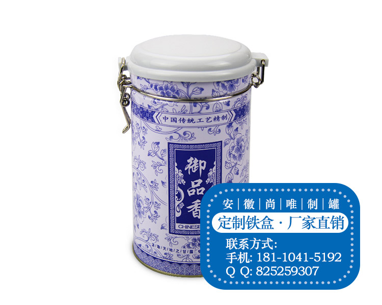 安徽尚唯马口铁盒制做厂荐/福建铁罐工厂/三明铁盒生产  shangwei 定制铁盒  金属包装盒  金属容器