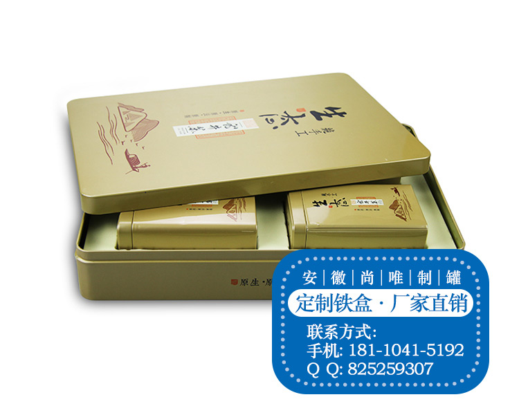 安徽尚唯马口铁盒制做厂荐/福建铁罐工厂/三明铁盒生产  shangwei 定制铁盒  金属包装盒  金属容器