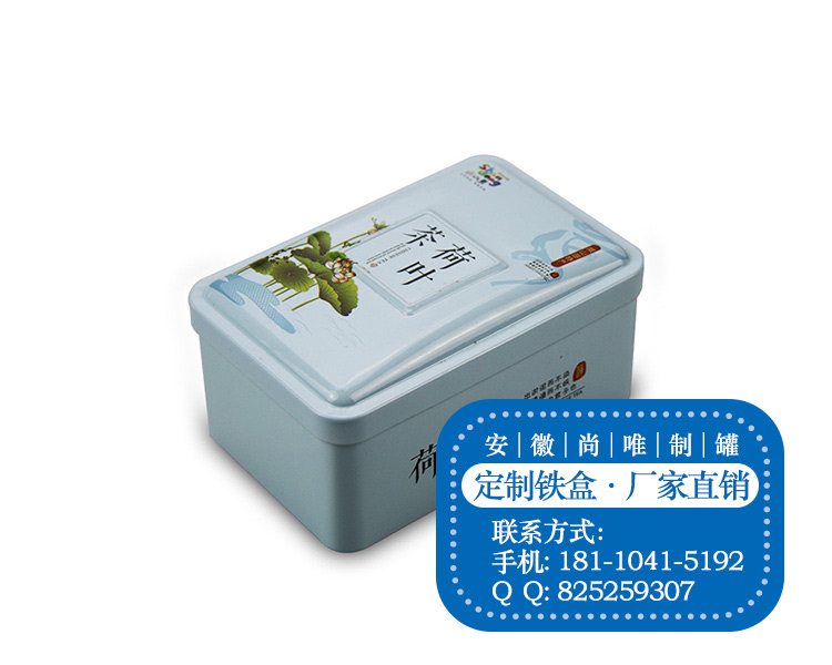 铁盒/铁盒定制/嘉峪关铁盒加工厂/马口铁盒厂家/尚唯  马口铁厂家