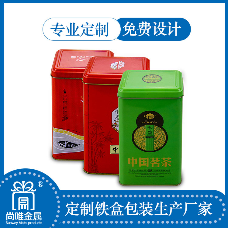 马口铁/南通铁盒生产厂/铁罐加工定制/安徽尚唯  铁盒制做  铁罐厂