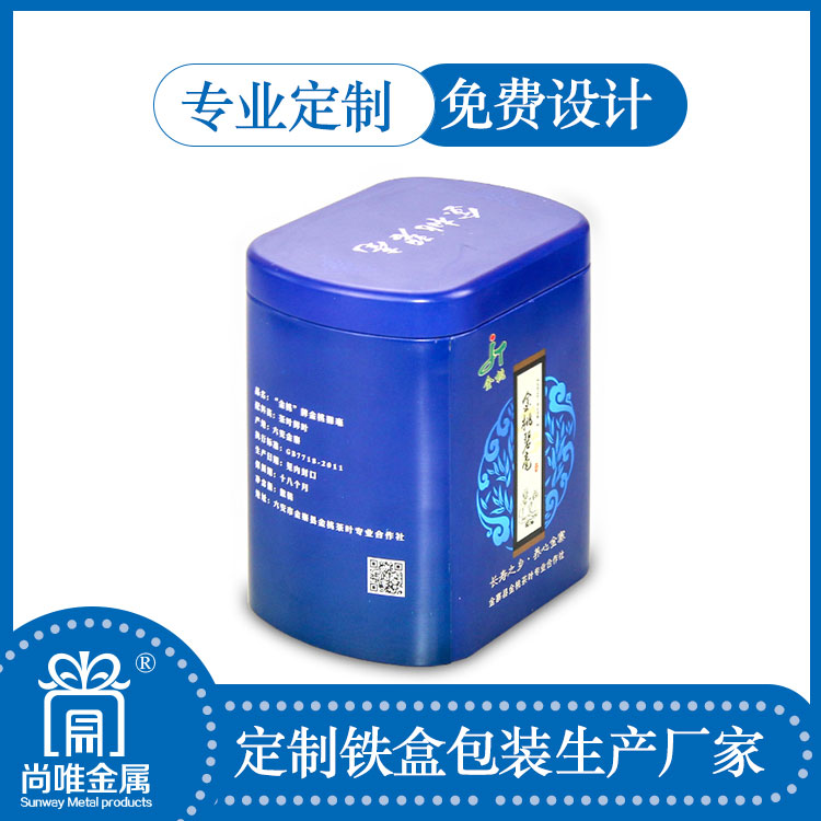 无锡铁盒生产厂家/茶叶铁盒/江苏马口铁盒/安徽尚唯  食品铁盒