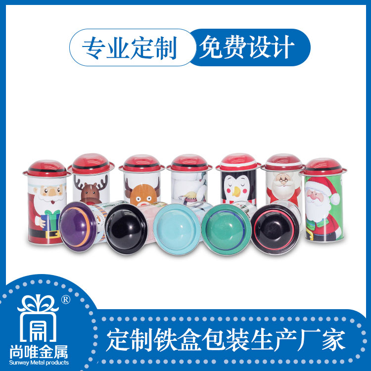 安徽尚唯制罐厂/徐州马口铁盒/铁盒定制/铁罐包装厂  尚唯 制罐  定制 铁盒
