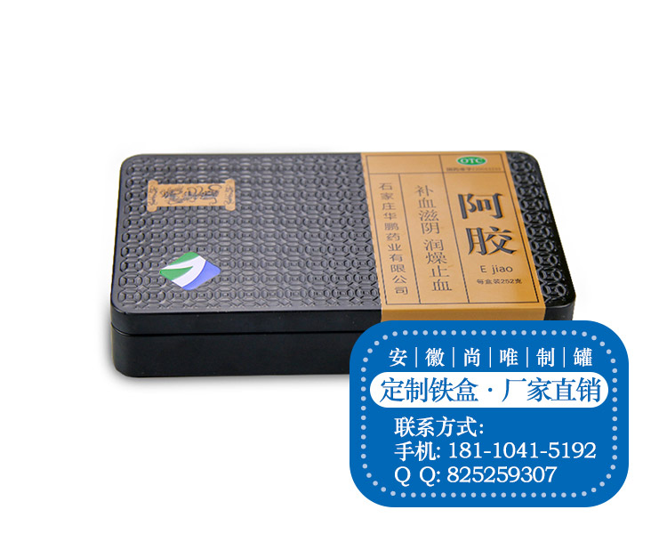 种子金属盒/食品铁罐/萍乡铁盒包装江西铁罐加工厂  萍乡包装铁盒