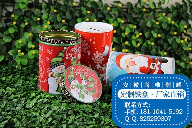 金属盒制做商/萍乡铁罐包装/萍乡马口铁生产厂家（图  铁盒定做