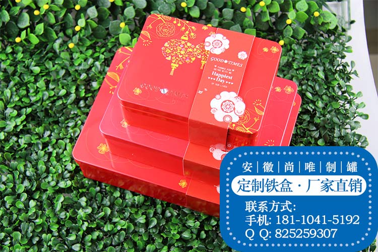 威海铁盒生产厂/金属铁盒价格/威海马口铁罐/安  威海 铁盒  金属铁盒定制  马口 铁罐