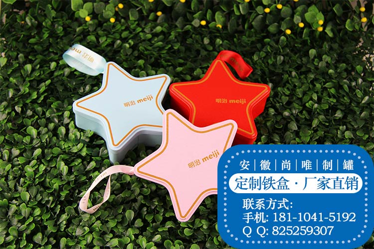 喜糖金属盒/淄博铁罐包装/山东金属/山东金属罐定制价
