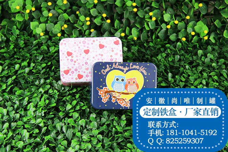 山东马口铁盒/淄博马口铁生产厂家（荐）/铁盒批发价格  淄博 生产马口铁  铁盒价格