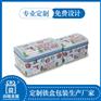连云港铁罐/食品铁罐/安徽尚唯铁盒加工定制生产