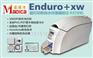 Madica ENDURO+XW打印机南京美缔卡热升华打印机