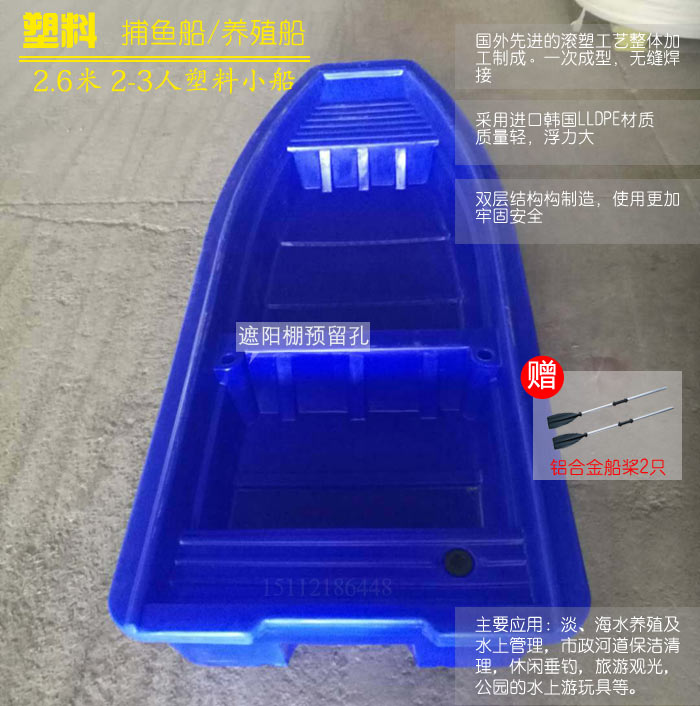塑料船冲锋舟双人观光养殖塑料船