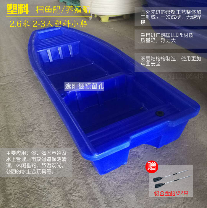 塑料船冲锋舟双人观光养殖塑料船