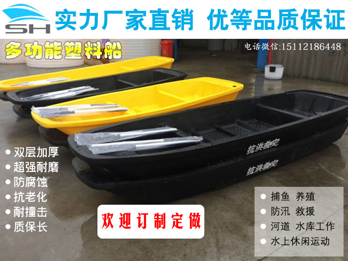 河道垃圾打捞船 2.5米滚塑塑料船