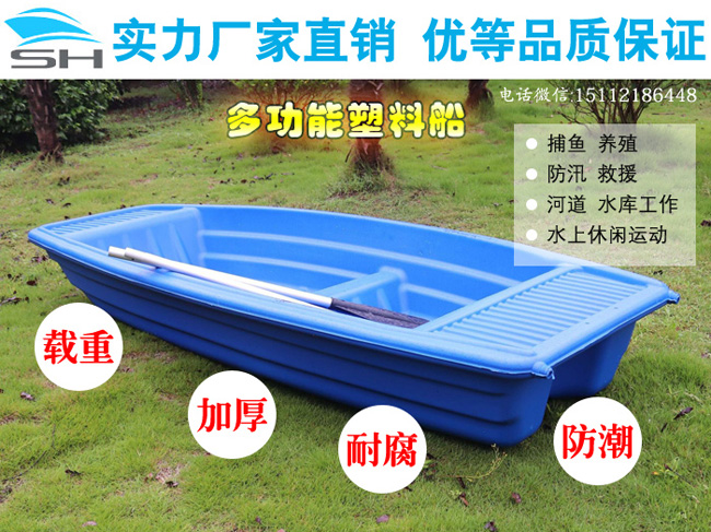 河道垃圾打捞船 2.5米滚塑塑料船