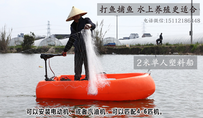 加厚牛筋塑料船渔船捕鱼小船冲锋舟