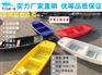5米塑料船带活水仓,PE塑胶艇,救生船,抗洪防汛