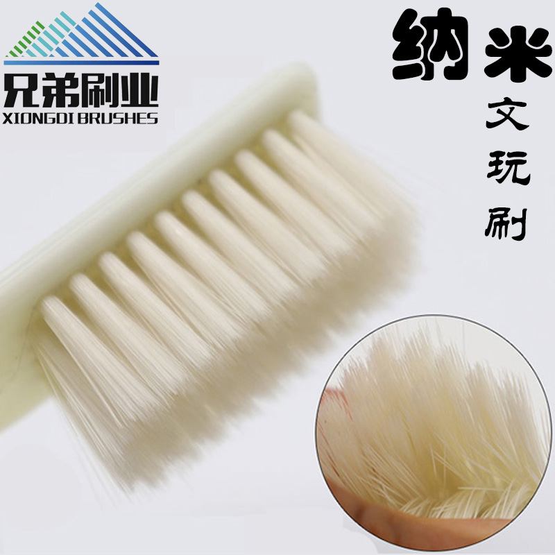 文玩纳米刷金刚菩提核桃野猪鬃毛刷保养清理套装  文玩刷  金刚菩提刷  核桃刷