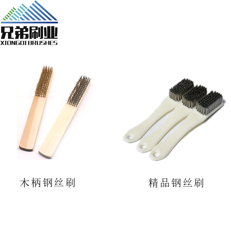 精品钢丝刷  文玩钢丝刷