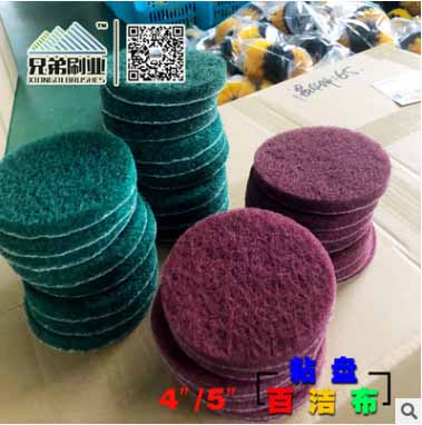 连接杆打蜡抛光4寸百洁布海绵电钻清洁刷套件组  抛光打蜡百洁布  百洁海绵