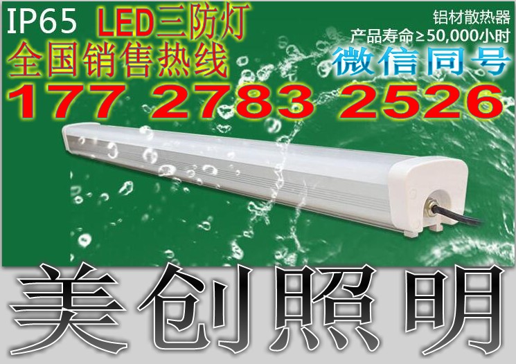 深圳LED冷库灯铝材散热  深圳LED冷库铝材散