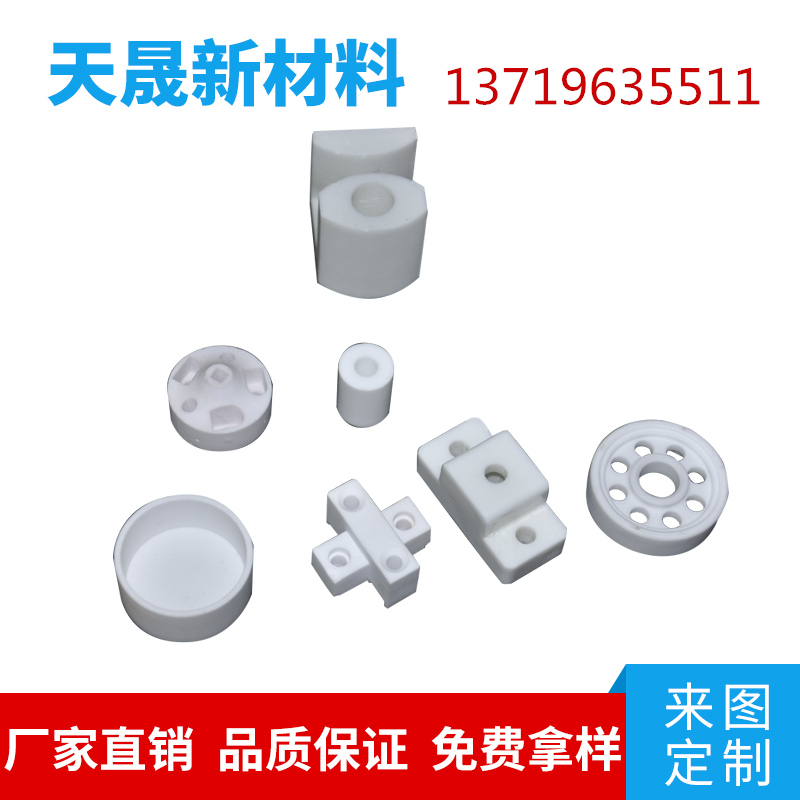 氧化锆陶瓷加工定制零部件精密陶瓷耐高温绝缘块耐磨板