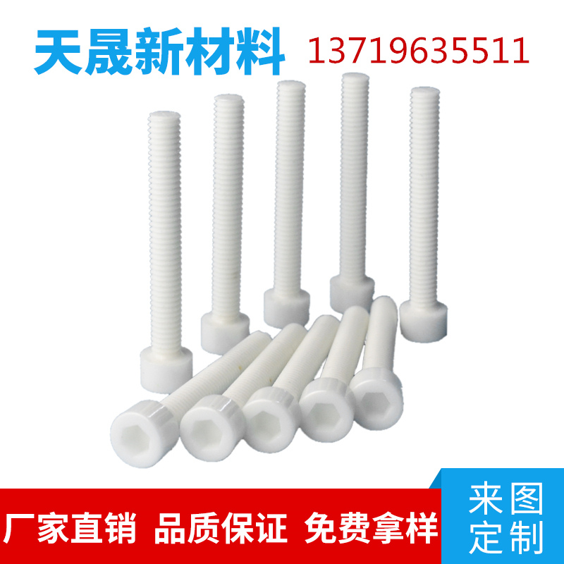 工业氧化锆陶瓷零件定制加工螺纹精密微孔可来图定制