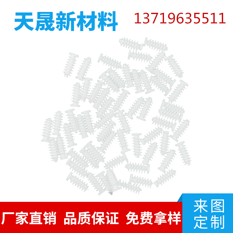工业氧化锆陶瓷零件定制加工螺纹精密微孔可来图定制