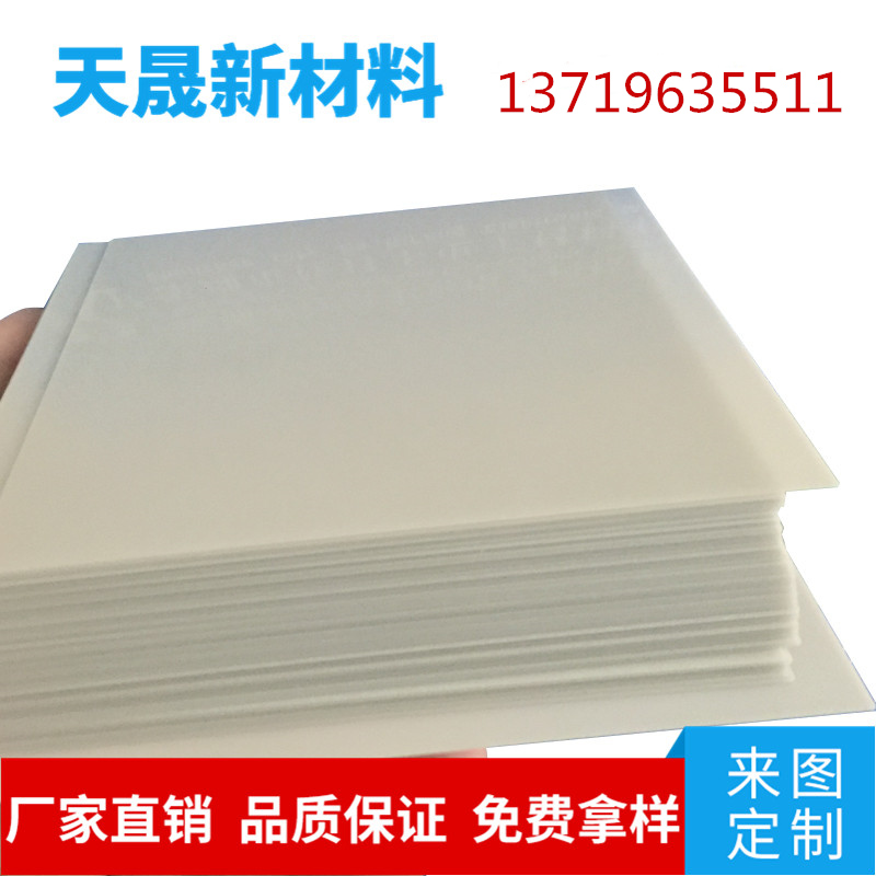 可镜面抛光氧化锆陶瓷片 黑色氧化锆基板非标  氧化铝陶瓷  氮化铝陶瓷