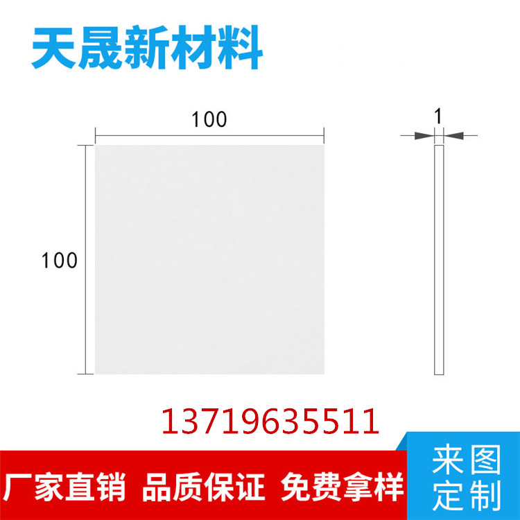 可镜面抛光氧化锆陶瓷片 黑色氧化锆基板非标  氧化铝陶瓷  氮化铝陶瓷