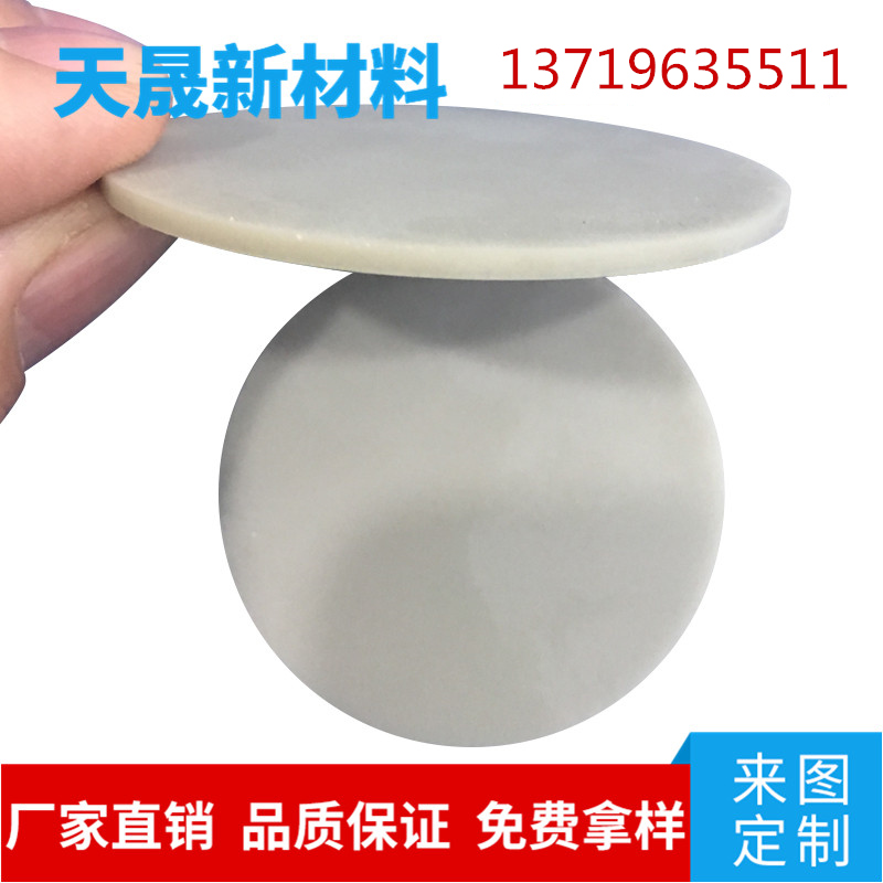 氮化铝陶瓷片导热圆片抛光片散热耐磨绝缘来图可定制  氮化铝陶瓷基片  氮化铝陶瓷圆片