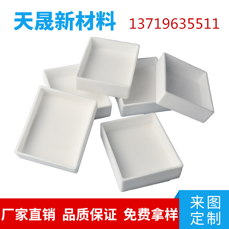 氧化锆陶瓷固定头 数据线电子专用陶瓷零件绝缘防腐蚀  氧化锆陶瓷基片  电子工业陶瓷