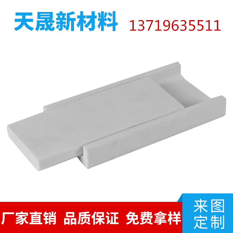 氧化锆陶瓷固定头 数据线电子专用陶瓷零件绝缘防腐蚀  氧化锆陶瓷基片  电子工业陶瓷