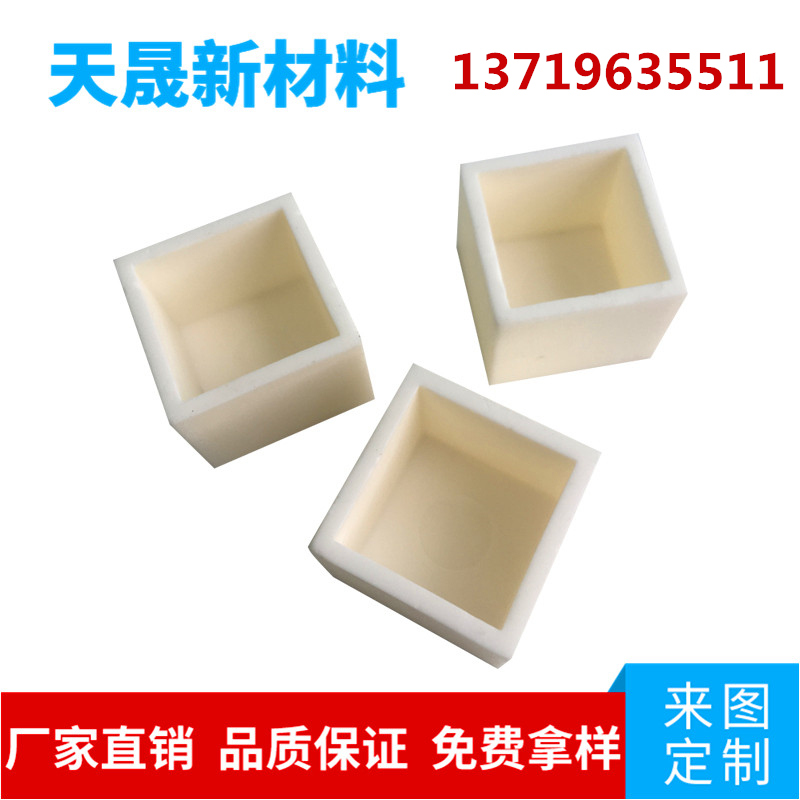 氧化锆陶瓷固定头 数据线电子专用陶瓷零件绝缘防腐蚀  氧化锆陶瓷基片  电子工业陶瓷