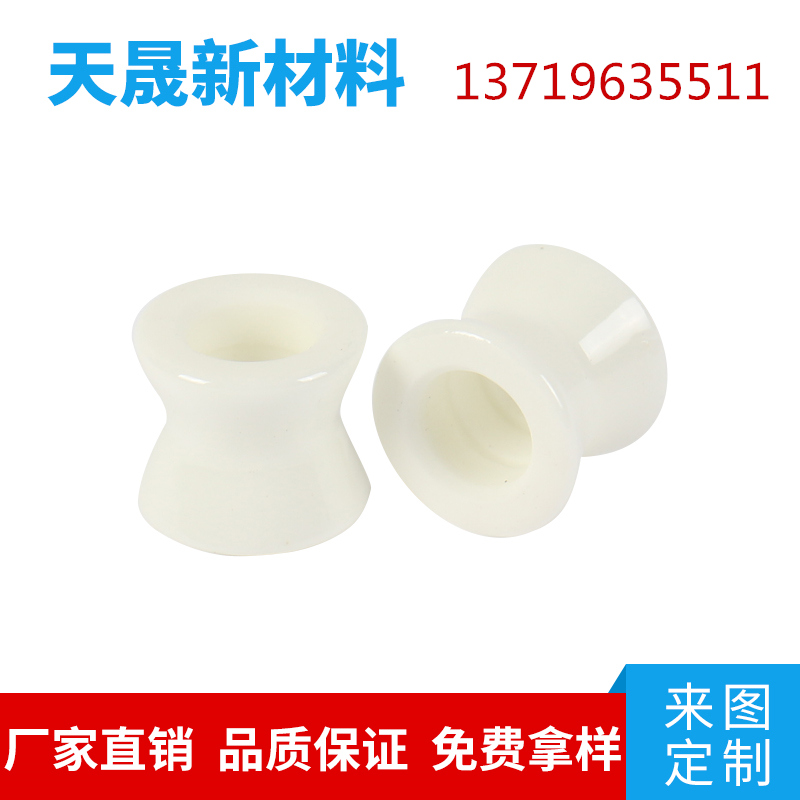 陶瓷轮氧化锆陶瓷导轮过线轮 绝缘耐磨高导热 导线轮  氧化锆陶瓷基片  电子工业陶瓷