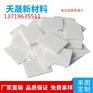 无孔氧化铝 氧化锆 氮化铝陶瓷导热绝缘垫片常规现货