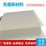 可镜面抛光氧化锆陶瓷片 黑色氧化锆基板非标