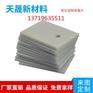 氮化铝陶瓷片 绝缘散热导热系数180W/M-K厂家直销