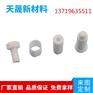 绝缘耐高温耐磨陶瓷螺丝 氧化锆陶瓷