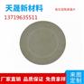 氮化铝陶瓷片导热圆片抛光片散热耐磨绝缘来图可定制