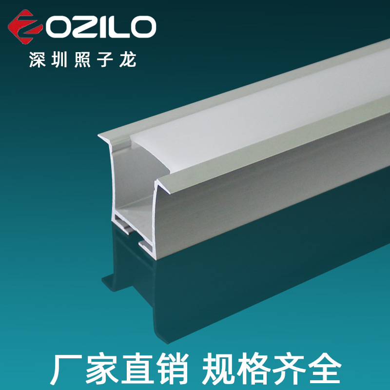 LED硬灯条铝槽外壳套件 办公吊线灯套件  线条灯铝槽  硬灯条铝材  LED灯外壳套件
