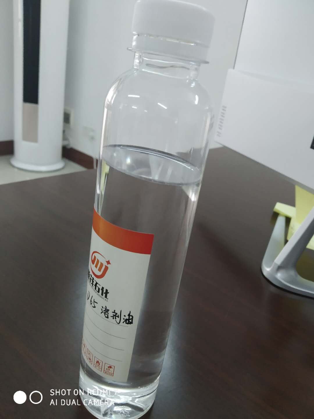 源茂石化D60溶剂油用于油漆稀释剂、工业清洗剂