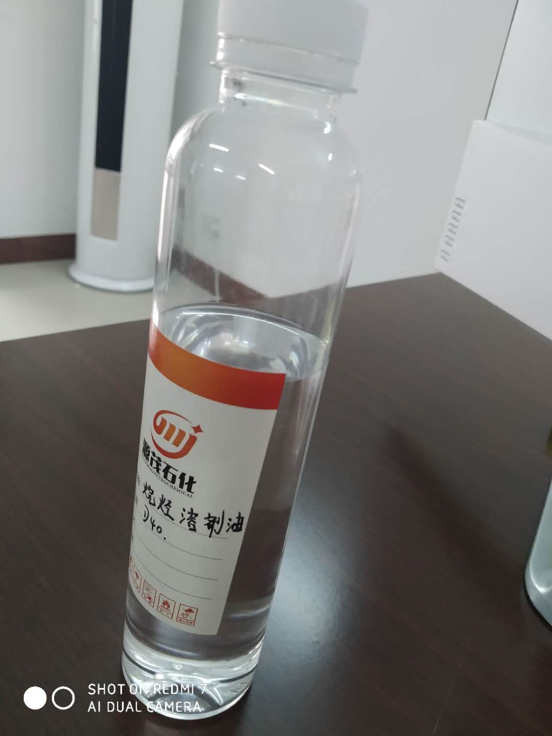 200#油漆溶剂油；涂料用的一种溶剂油。  涂料松香水  稀释剂