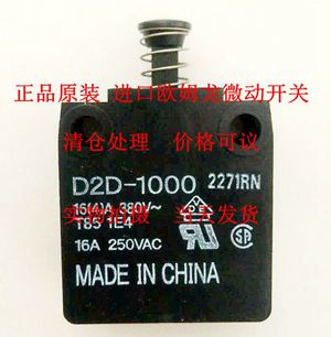 开关D2D-1000 继电器 新能源