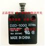 开关D2D-1000