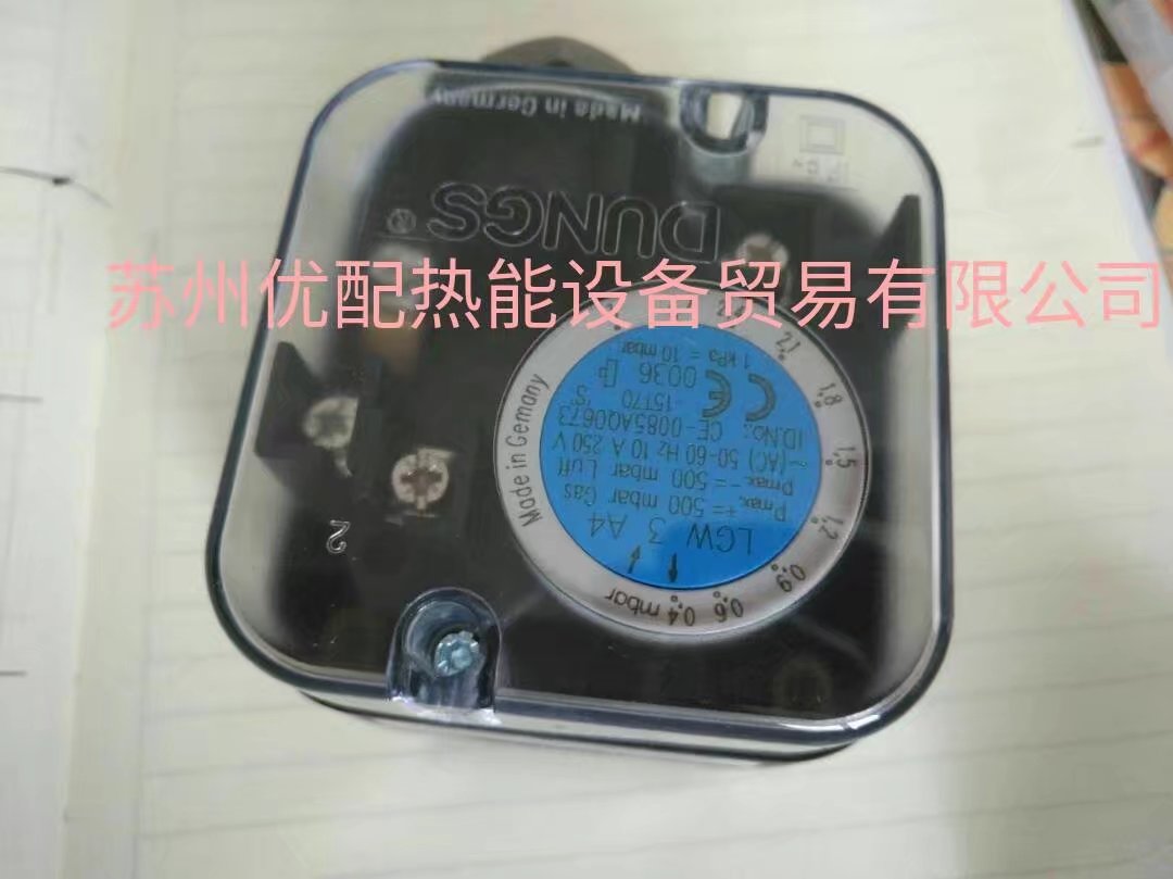 冬斯燃气压力开关LGW50A2