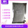 医用级药用辅料石蜡500g起售cde备案登记全国供应