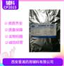 无水磷酸氢二钠