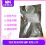 医用级药用辅料微晶蜡全国供应500g起售cde备案