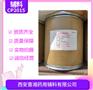 医用级药用辅料无水碳酸钠500g起售全国供应