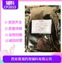 长期供应药用辅料交联聚维酮500g起售