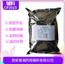 长期供应药用辅料轻质氧化镁500g起售